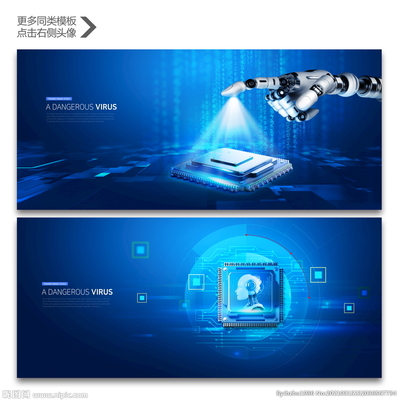 電子科技芯片與信息技術(shù)咨詢服務的融合與發(fā)展