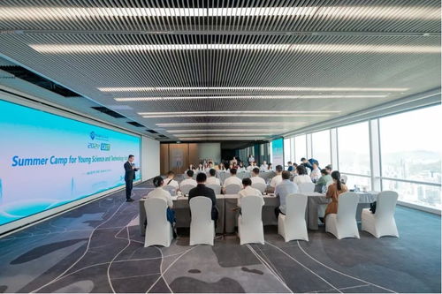 中國科協海智青年科技志愿服務夏令營在深圳開營，聚焦信息技術咨詢服務